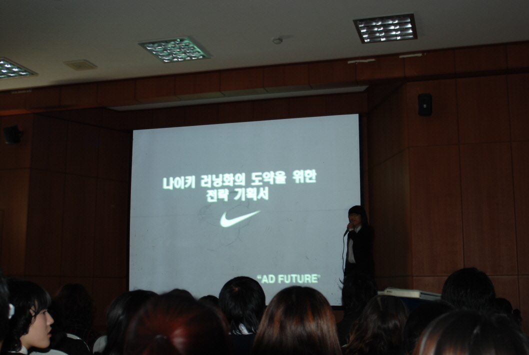 2008/11/18 경쟁PT