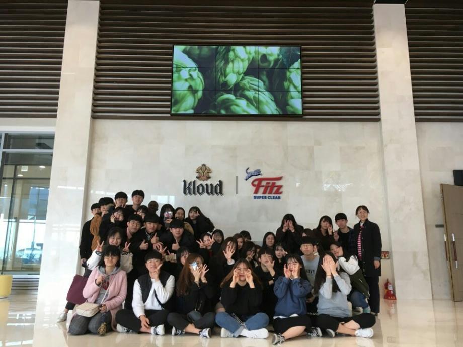 롯데주류 견학