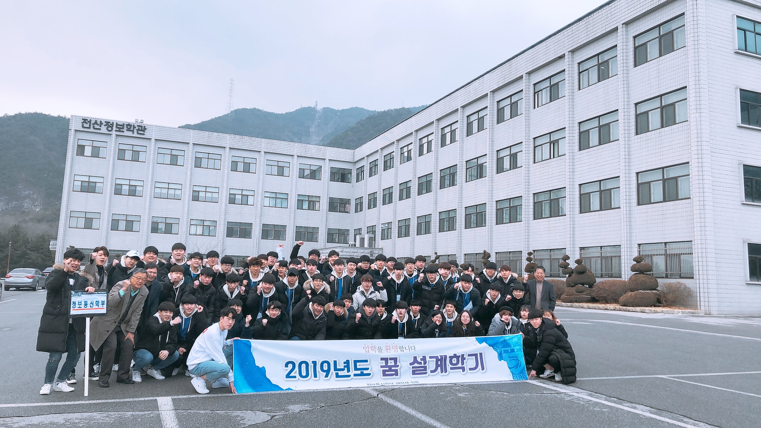 꿈설계학기