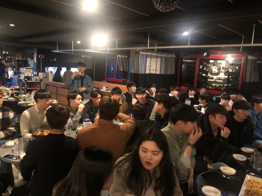신입생 환영회