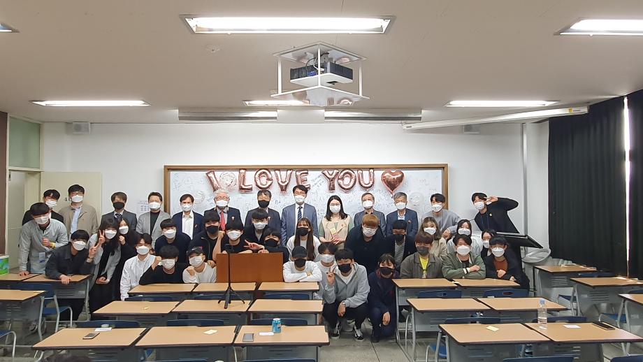 2021학년도 스승의날 행사 진행