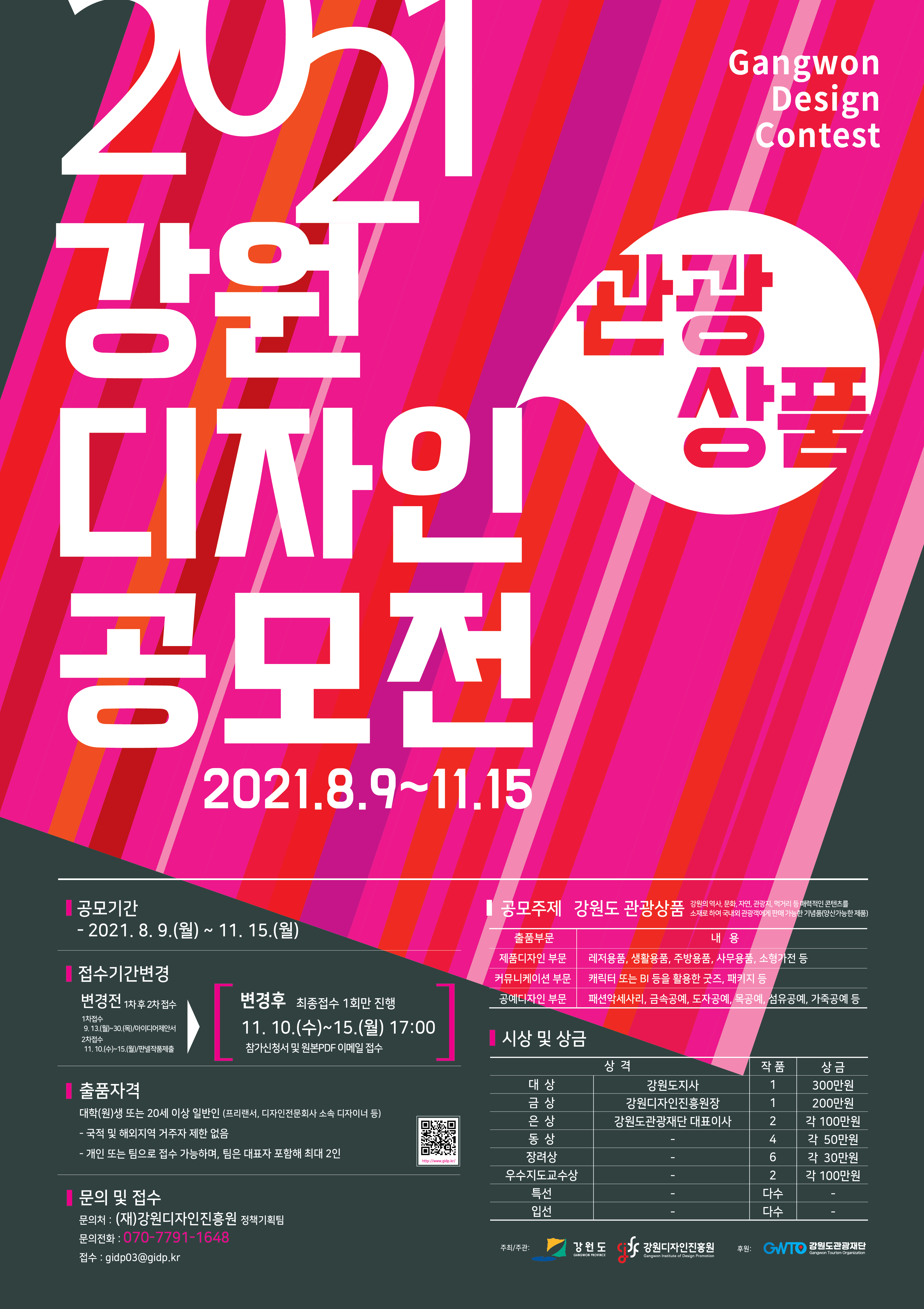 해당파일이미지