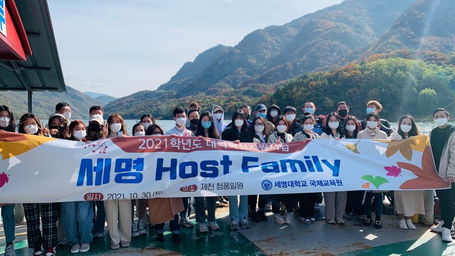 교육과정 >교내외 활동 사진 > 국제교육원 세명대학교,세명대학교 국제교육원,세명 세계를 품다