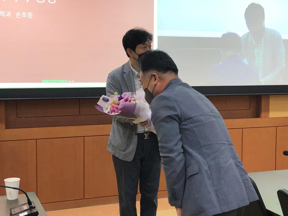 스승의 날