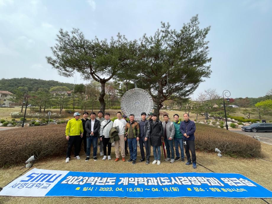 도시경영학과 석·박사 통합 워크숍