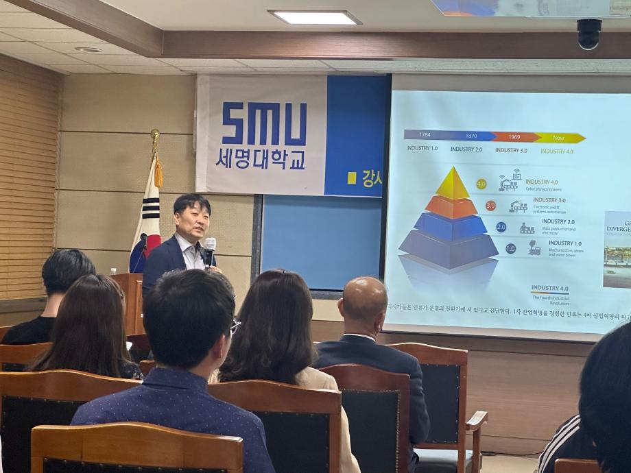통합 외부특강 - 한밭대학교 이상호 교수