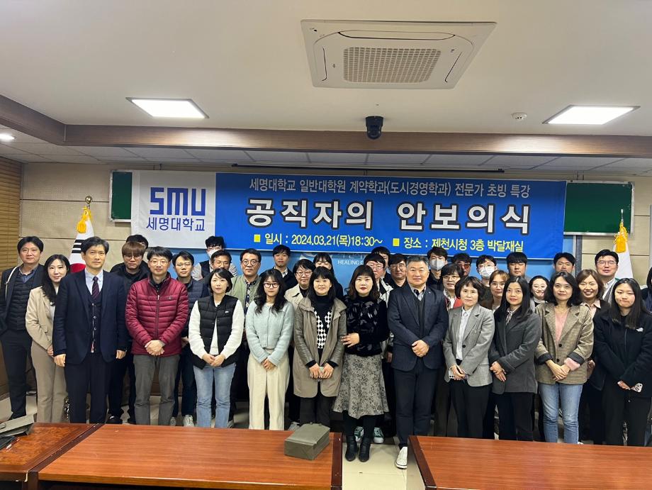 2024-1학기 첫번째 외부특강