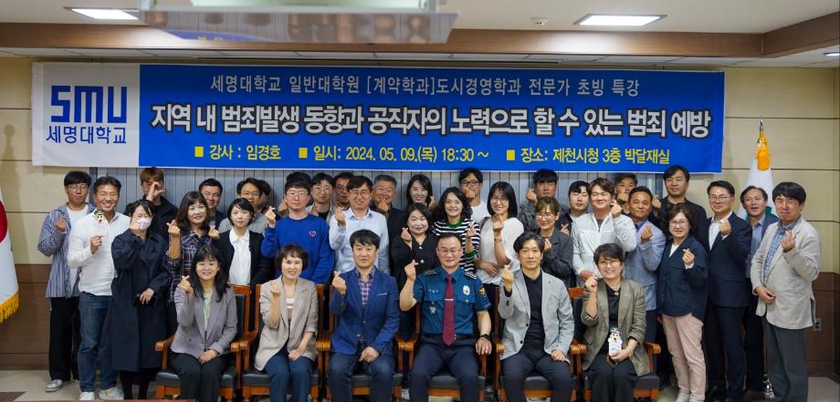 24-1학기 두번째 외부특강
