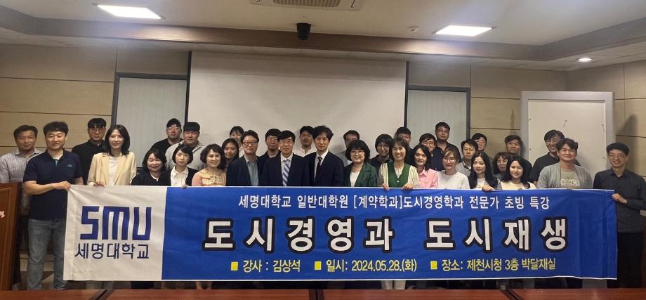 24-1학기 세번째 외부특강