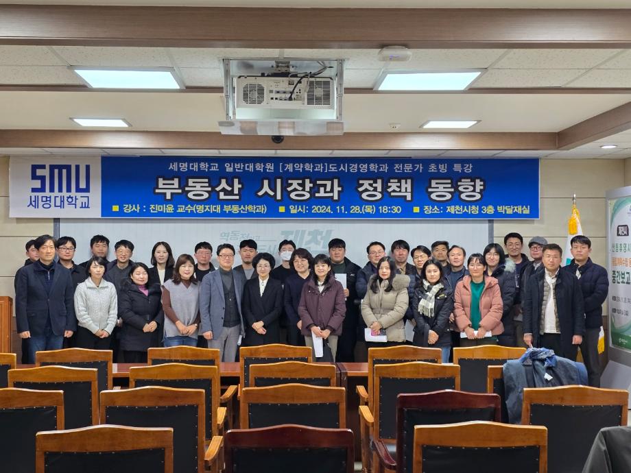 2024학년도 (6차) 외부특강