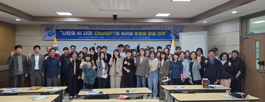 2025-1학기 3차 특강
