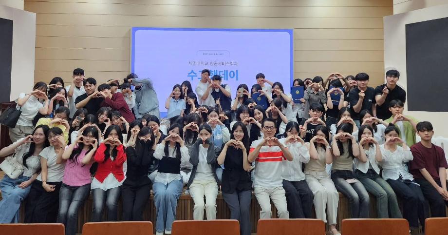 수고했Day 행사