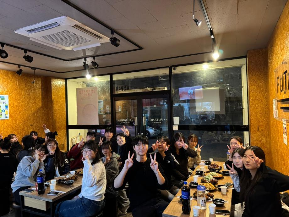 ABO typing & 회식