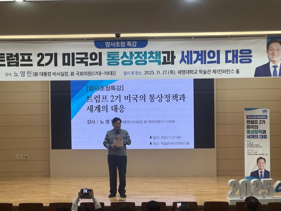 2025-1학기 CHARM리더십특강 13주차 강의