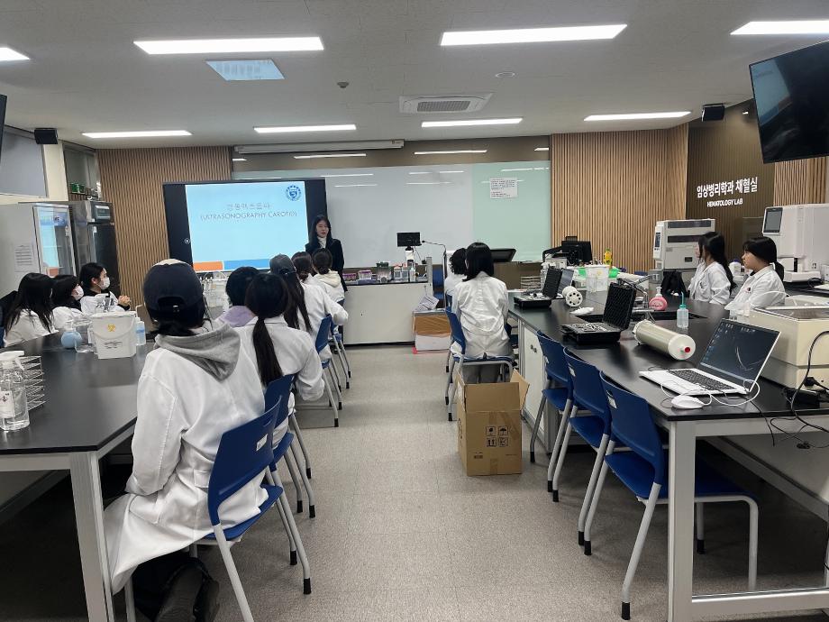 목동맥 초음파 특강