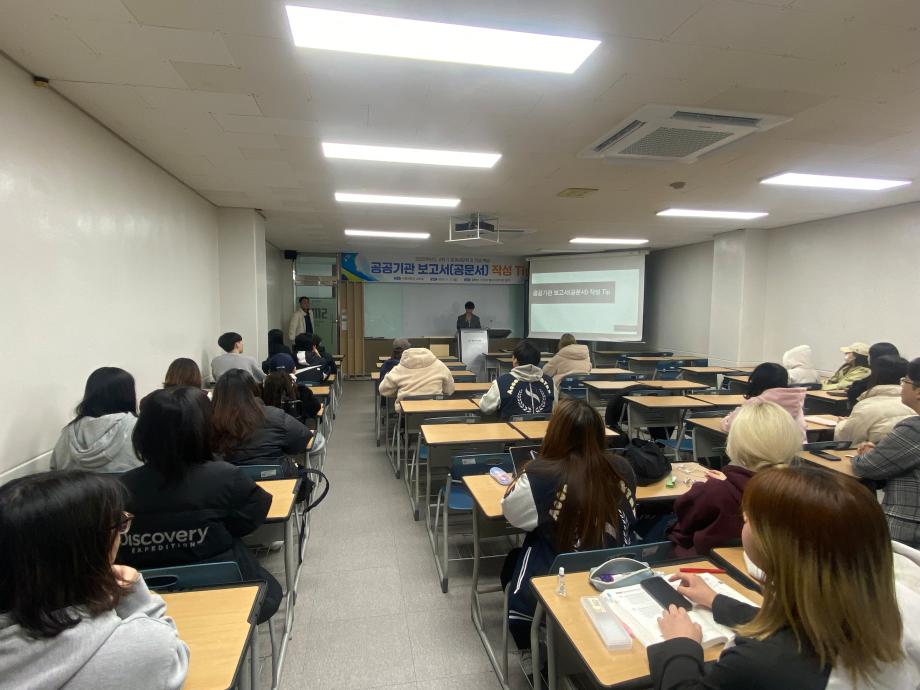 2025학년도 2학기 회계세무금융학과 진로 특강