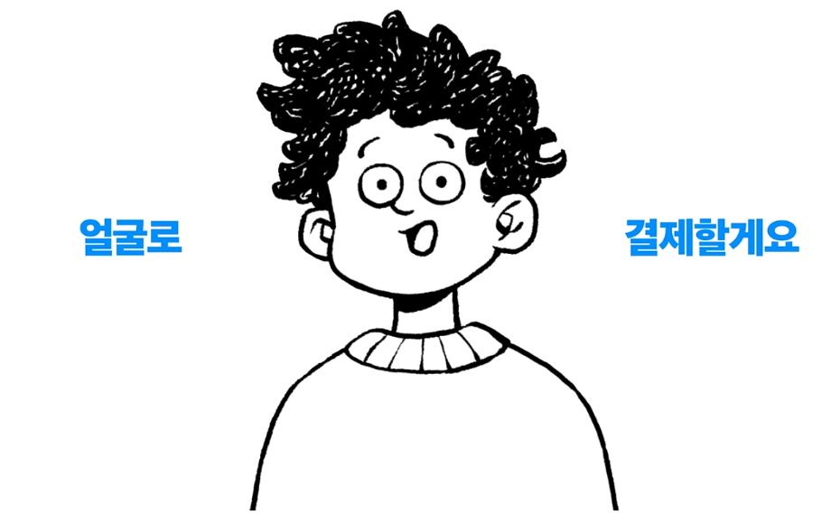 어디까지 광고일까? AI가 그려주는 광고시대