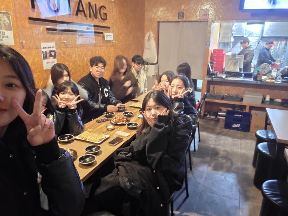 동아리 회식