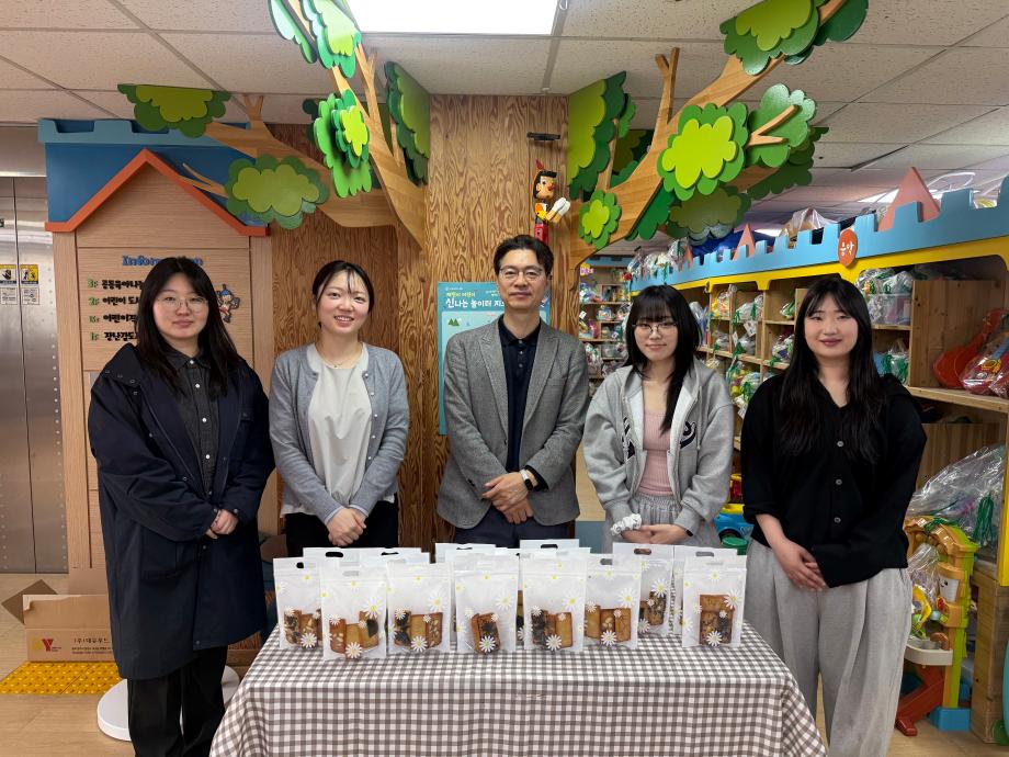 빵실빵실 동아리 봉사활동