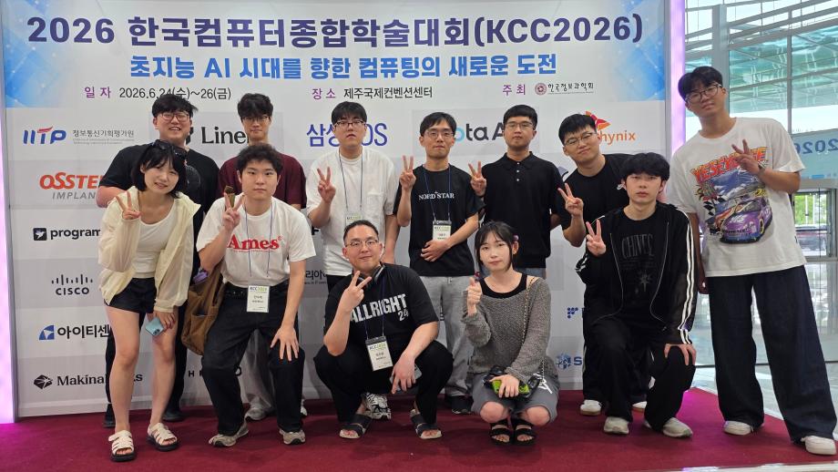 KCC2026 세명대학교 데이터지능연구실 (이수안 교수) 특별공로상 수상
