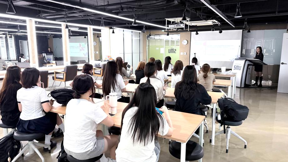 중등교육 연계프로그램 진행