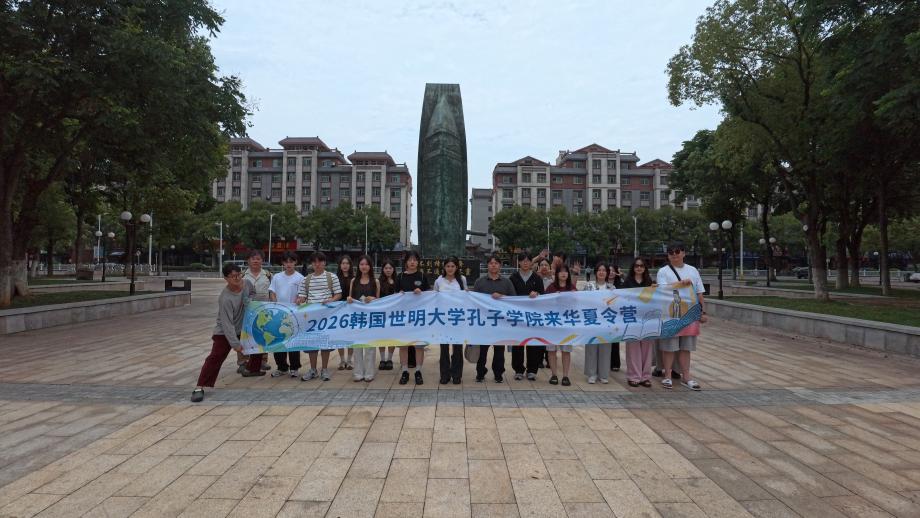 2026 바이오제약산업학부 중국강서중의약대학 문화체험 방문