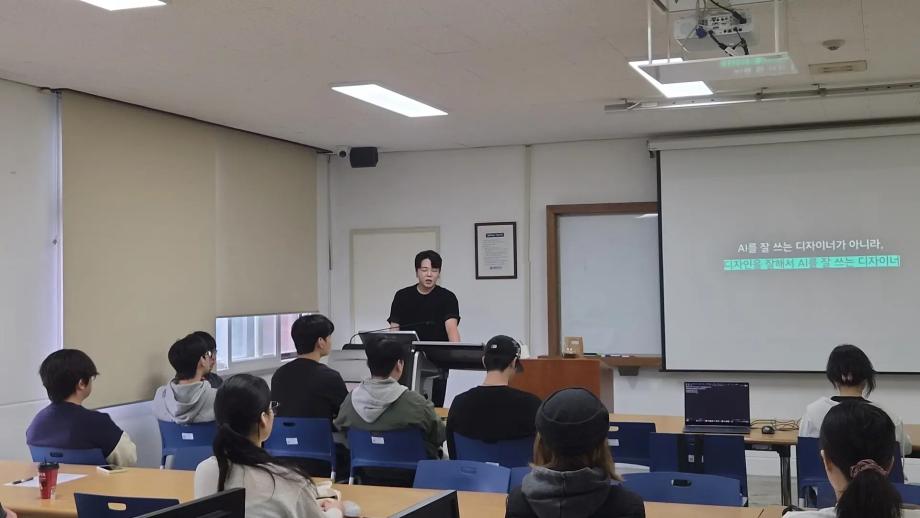 학과특강 -"AI활용 꼭 필요하지만, 피해야 하는 불쾌한 골짜기 알기"
