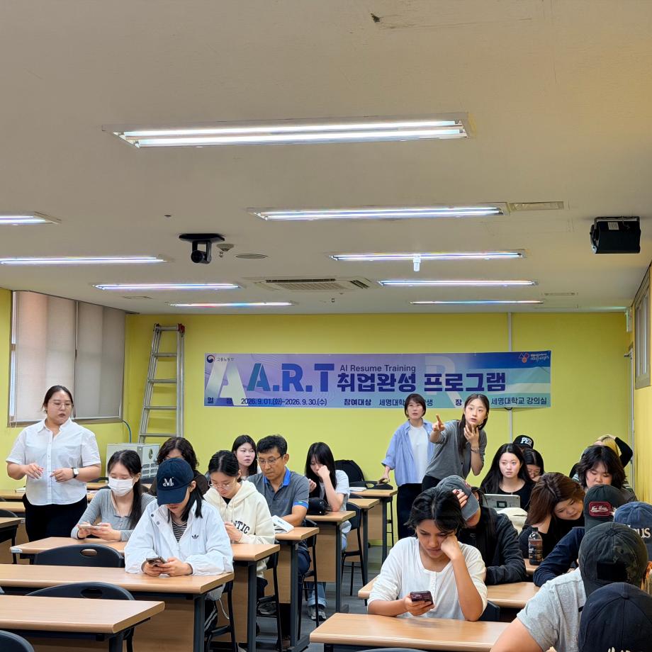 AI 자기소개서 작성 프로그램 진행