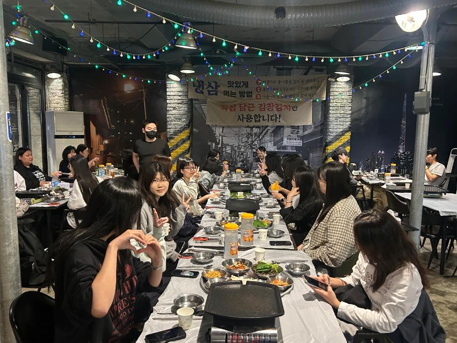 스머프 회식