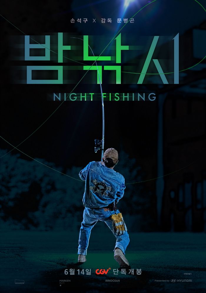 영화인데 칸 광고제 5관왕을?…광고-영화 경계 허물었다!
