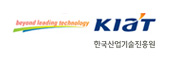 한국산업기술진흥원