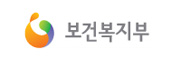 보건복지부