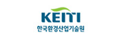 한국환경산업기술원