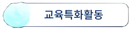 버튼4
