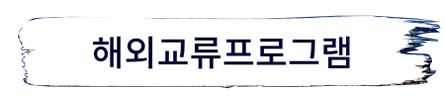 버튼10