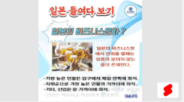 유튜브 쇼츠