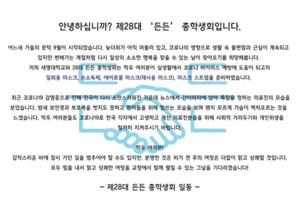 그림입니다.

원본 그림의 이름: mem000046840002.tmp

원본 그림의 크기: 가로 966pixel, 세로 686pixel