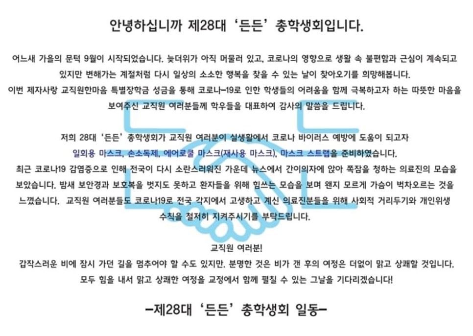 그림입니다.

원본 그림의 이름: mem000046840003.tmp

원본 그림의 크기: 가로 966pixel, 세로 686pixel