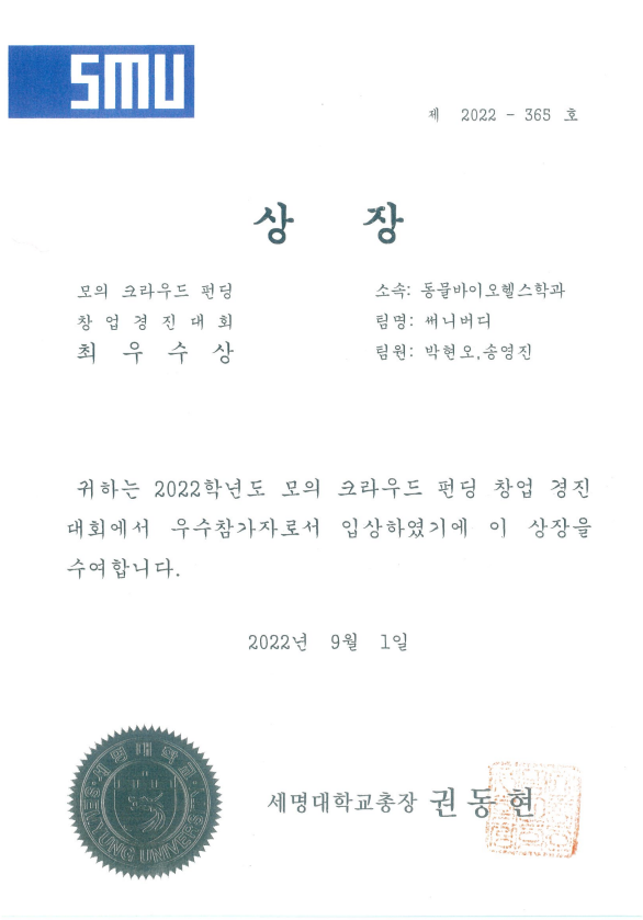 상장