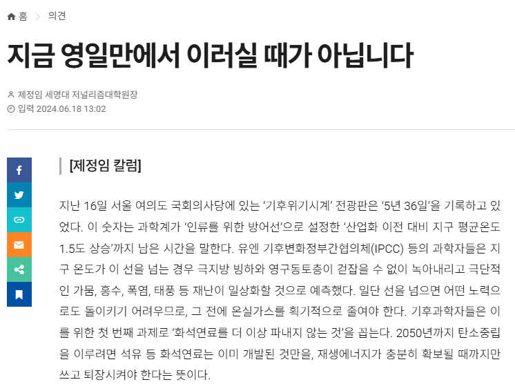 게시판 >단비뉴스 편집실 > 저널리즘대학원  세명대학교,세명대학교 저널리즘스쿨대학원 
