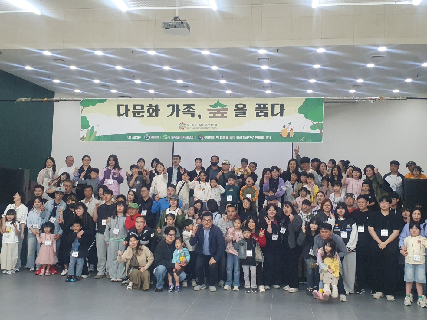 2026년 숲체험 활동