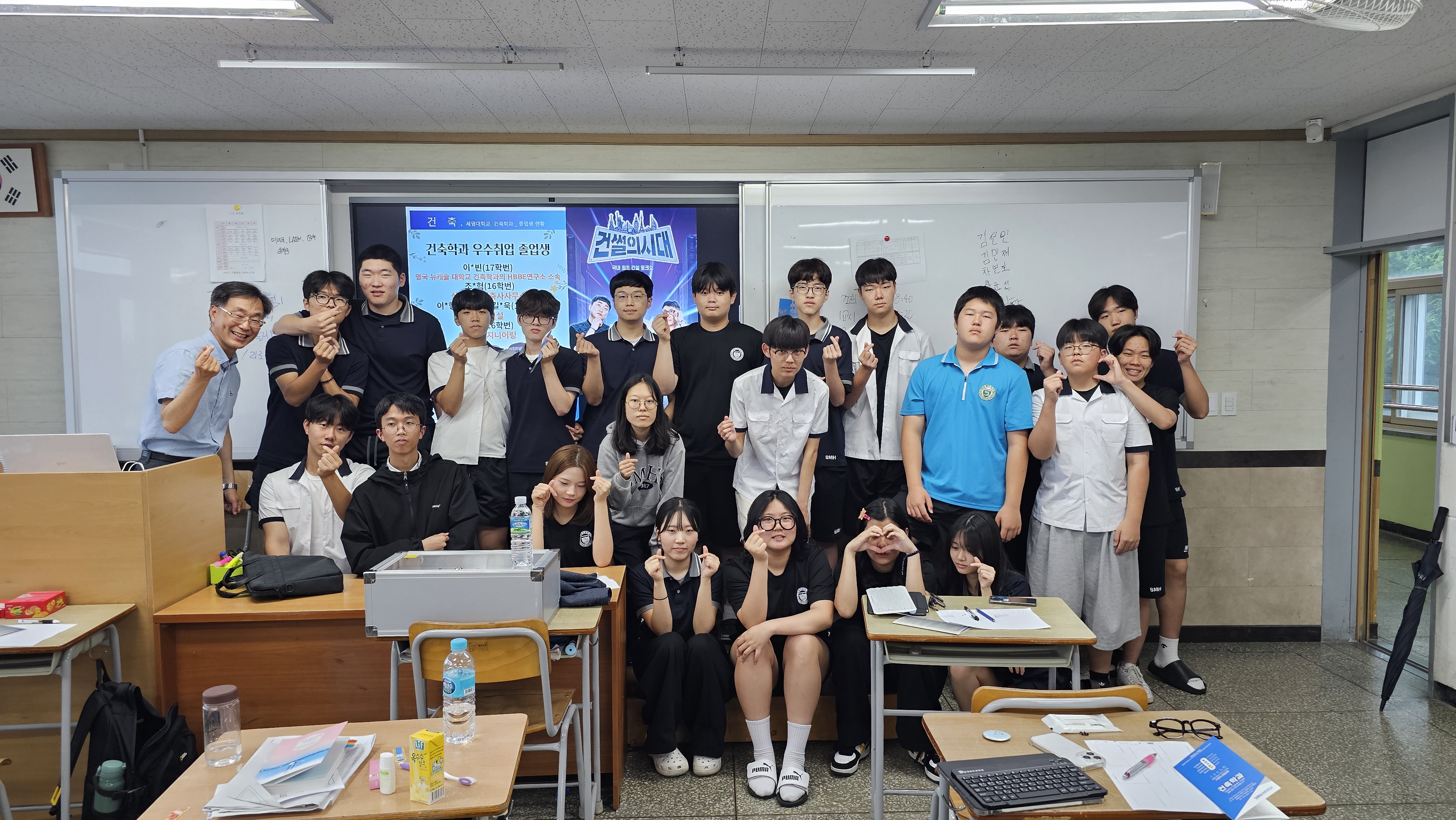 [세명고등학교 교육과정 대축제 대학연계 전공미니스톤] 시행