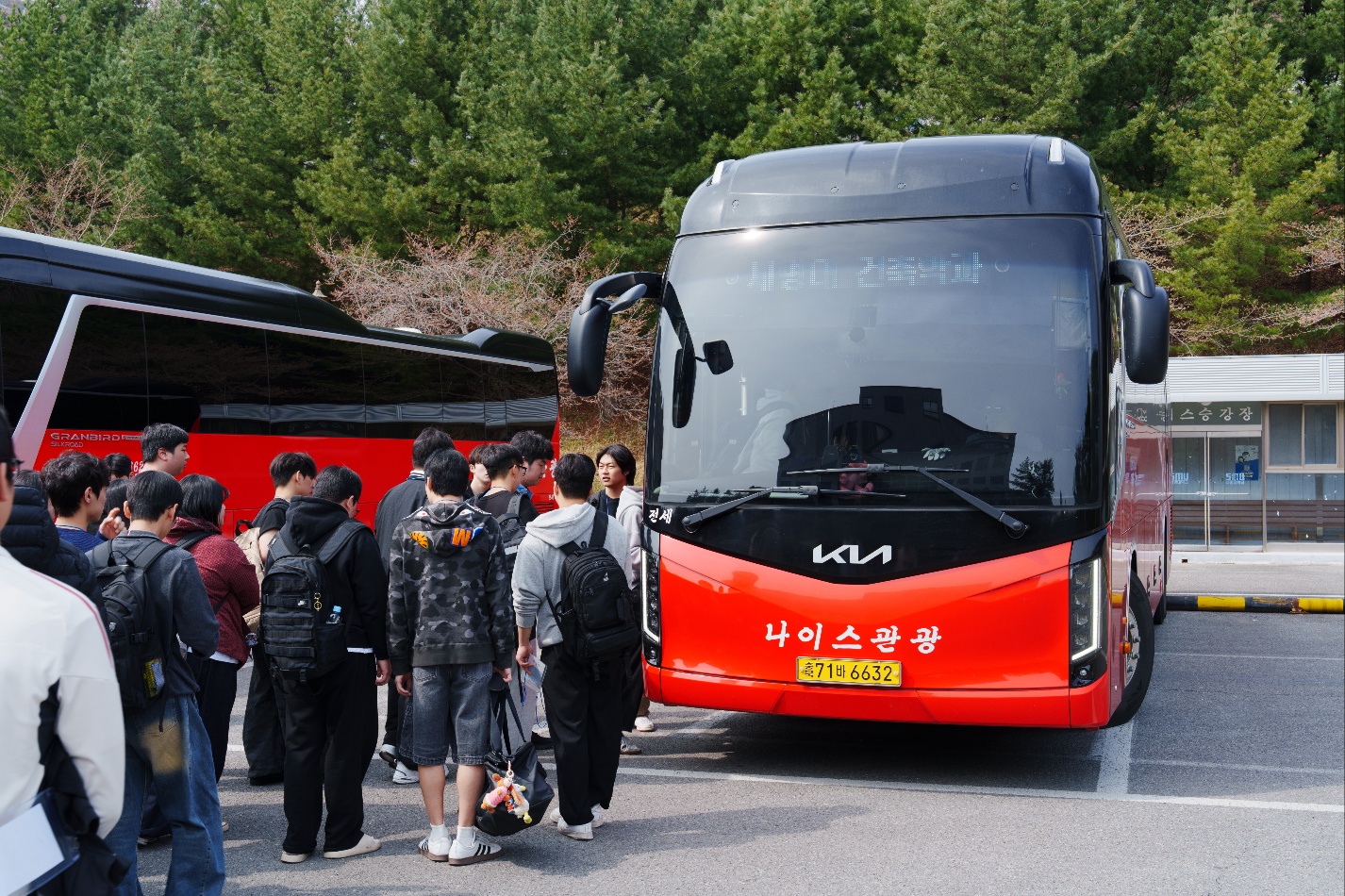 2026학년도 건축학과 연합MT(2026.04.03~04)