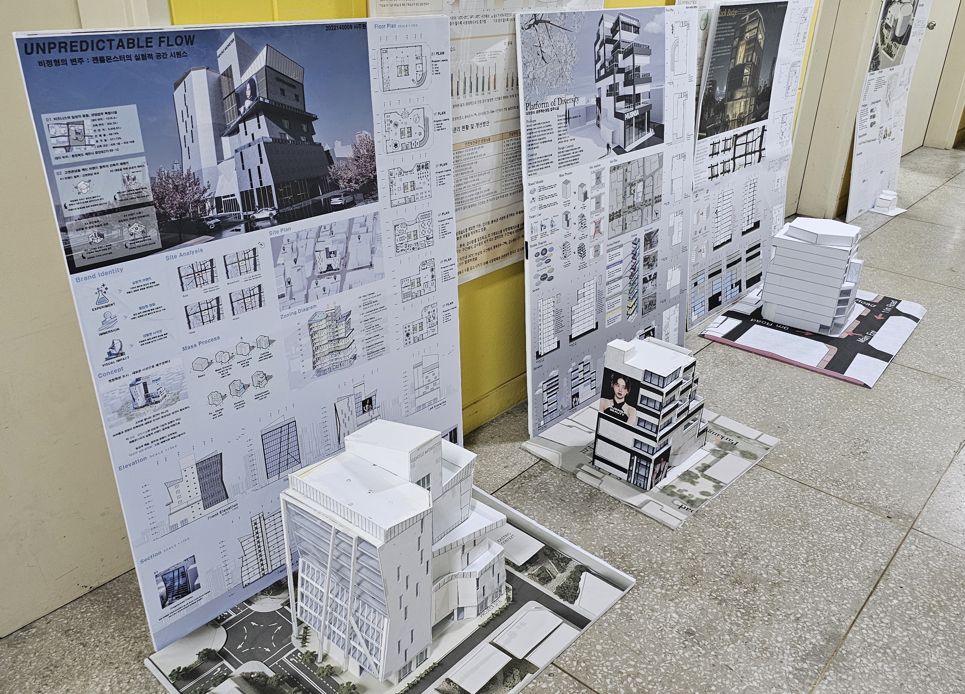 3학년 중간 설계과제