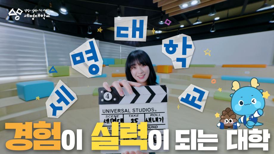 2025 홍보영상 40s