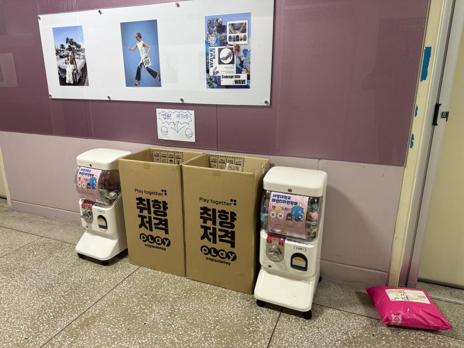 가챠머신
