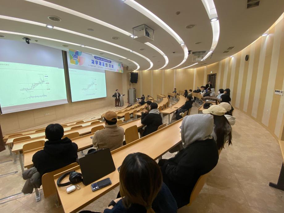 2025학년도 2학기 회계세무학과 전공특강