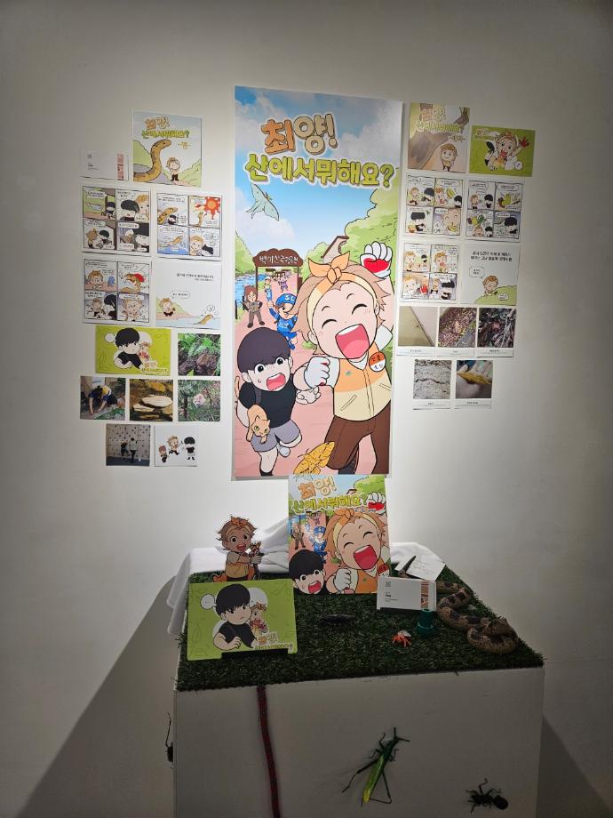 영화웹툰애니메이션학과  2025학년도 졸업 작품 전시회 3