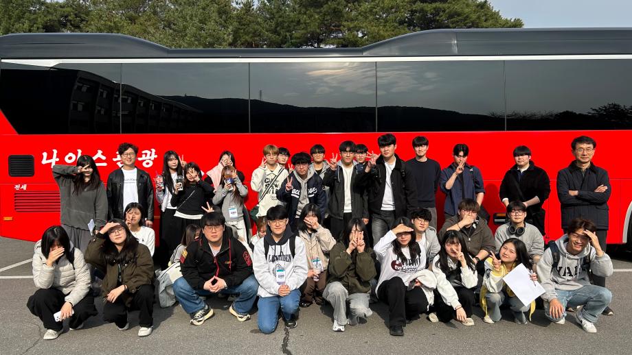 2026학년도 반려동물산업학과 MT