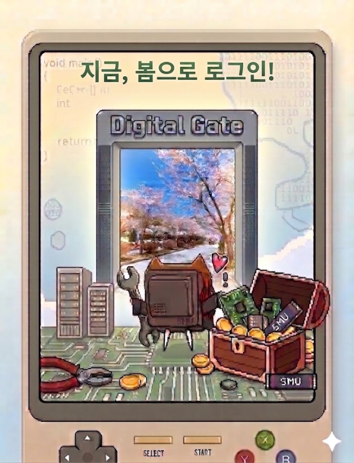 🌸 세명대에 봄이 로그인했습니다 🌸